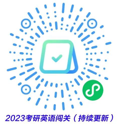 2021—2022年考研院校竞赛力排行榜来啦!_腾讯新闻插图8