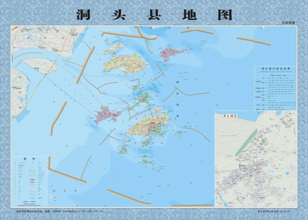 设立温州市洞头区,将温州市龙湾区灵昆街道划归洞头区管辖
