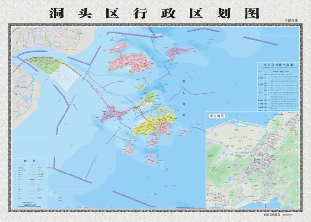 设立温州市洞头区,将温州市龙湾区灵昆街道划归洞头区管辖