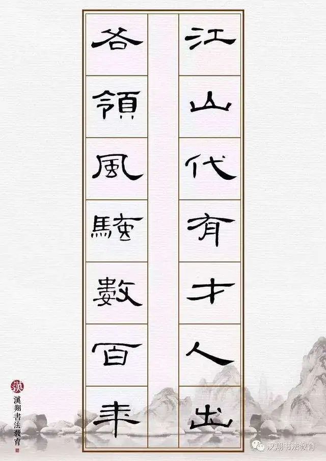 最美的隶书《曹全碑》怎么去学?这四个方法是学习重点(收藏)