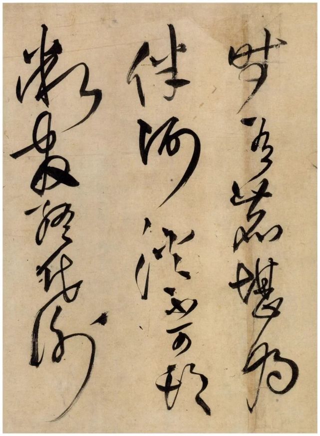 书坊丨王铎草书法帖