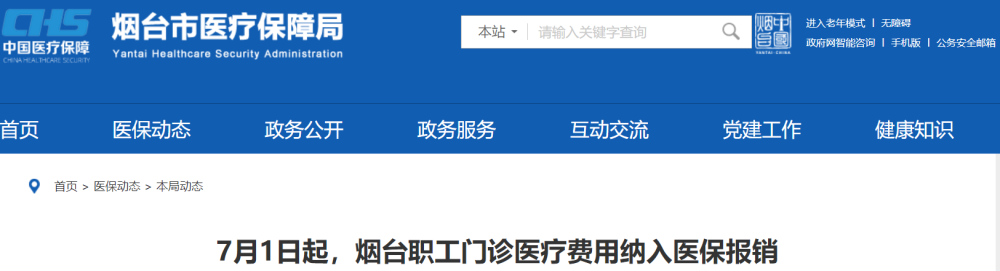 連城小說網手機版下載_獵人小說網免費閱讀_全本小說免費無彈窗在線閱讀