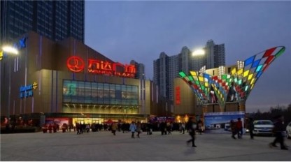 深圳龙岗万达广场3个月客流突破65亿体验创新成为新引擎