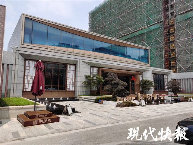变更物业用房为商业用房，南京一小区开发商被指虚假宣传_腾讯新闻