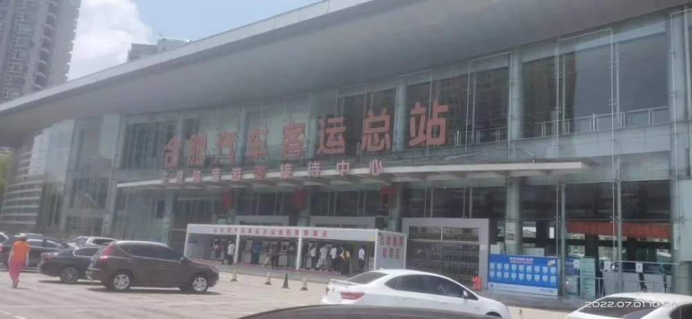 方子 新安晚报 安徽网 大皖新闻记者 刘旸(图片来源:皖