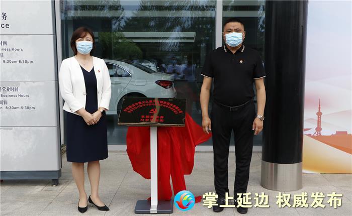 晨报快讯延吉市北山街道举行2022年两新党组织集中组建暨红七月启动