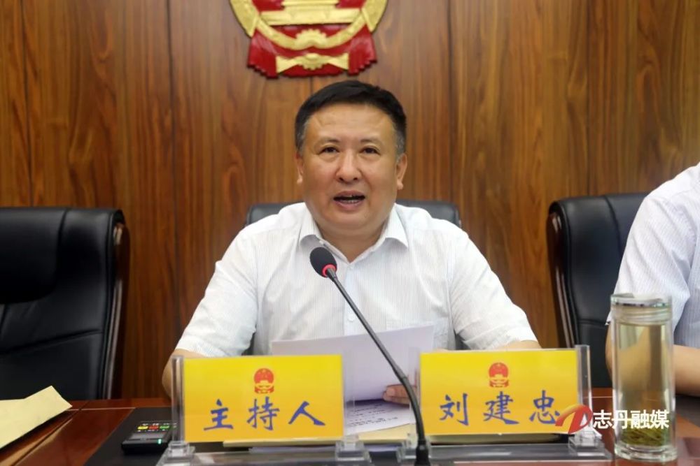 志丹县十九届人大常委会第二次会议召开