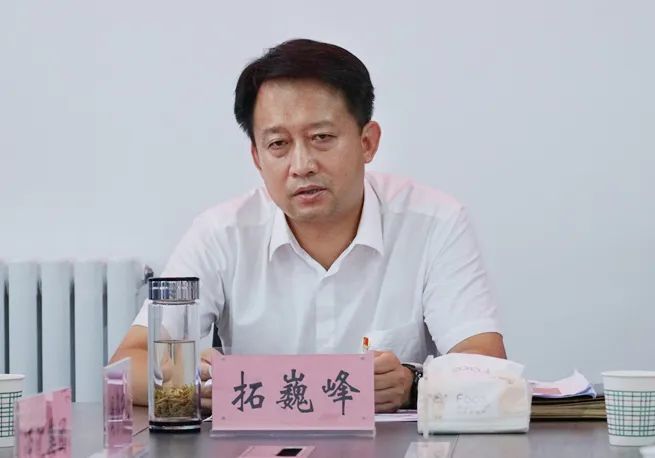 拓巍峰深入陕西泾汇集团有限公司调研解放思想谋发展转变作风办实事