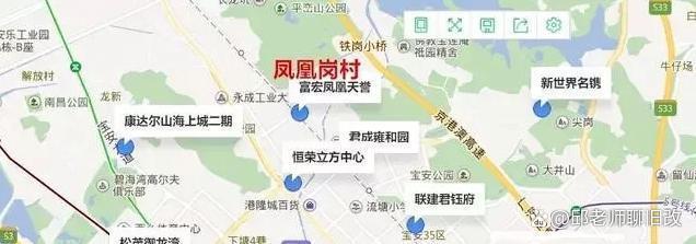 宝安西乡凤凰岗村城市更新旧改