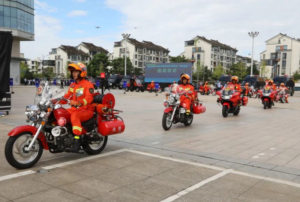 绍兴市消防轻骑兵正式亮相