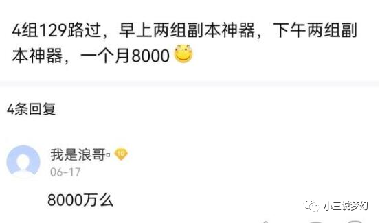 連城小說網手機版下載_獵人小說網免費閱讀_全本小說免費無彈窗在線閱讀