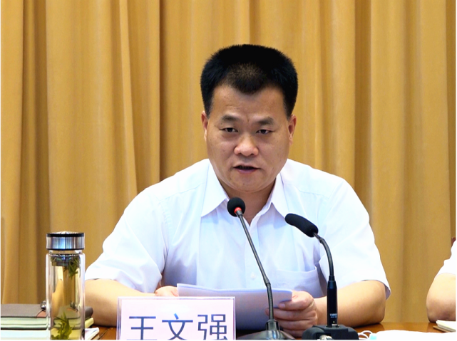 市委副书记,市长王文强领学国务院《关于印发扎实稳住经济一揽子政策