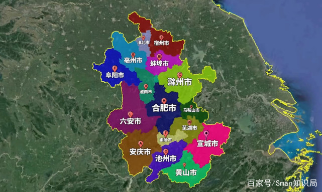 安徽有多少市 腾讯网