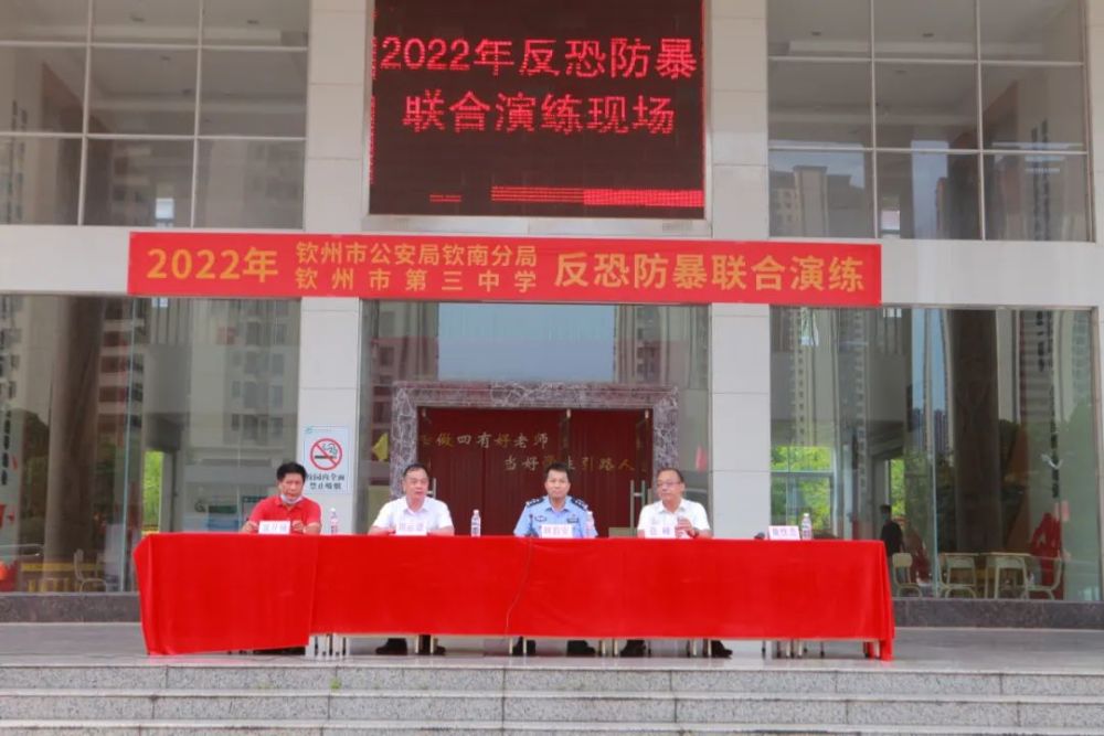 钦南公安分局副局长林伯安带领钦南教官团队到钦州市第三中学开展反恐