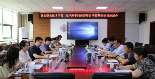 天津海事局纪检组长夏继权一行到延安职业技术学院调研