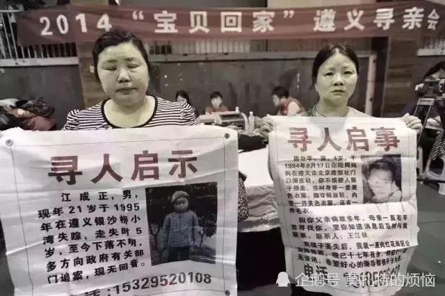 就算最后被拐儿童认祖归宗,在选择原生家庭和买家家庭时,无形的伤害