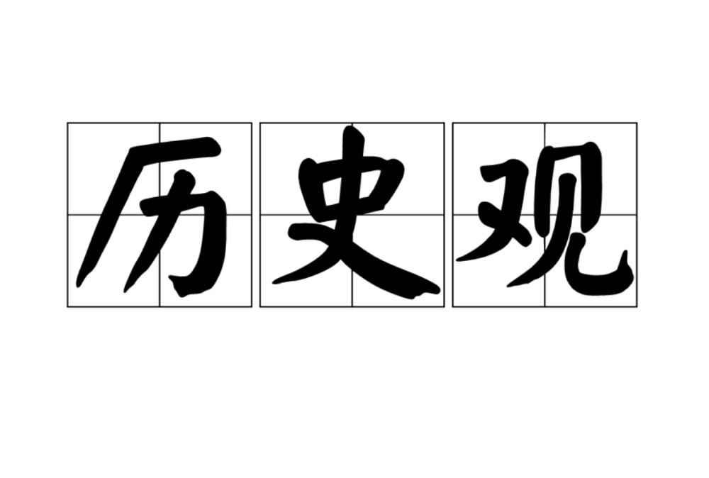 秦人不暇自哀,而后人自哀之;后人哀之而不鉴之,以使后人而复哀后人也.