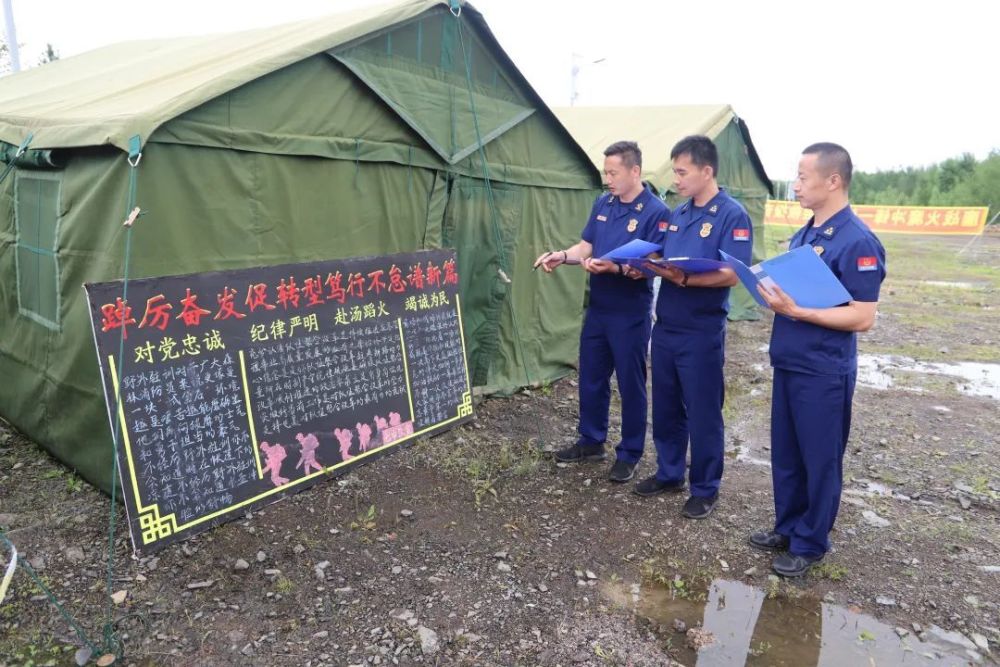 驻训政能量浓墨重彩喜迎盛会白山市森林消防支队组织开展主题板报展评