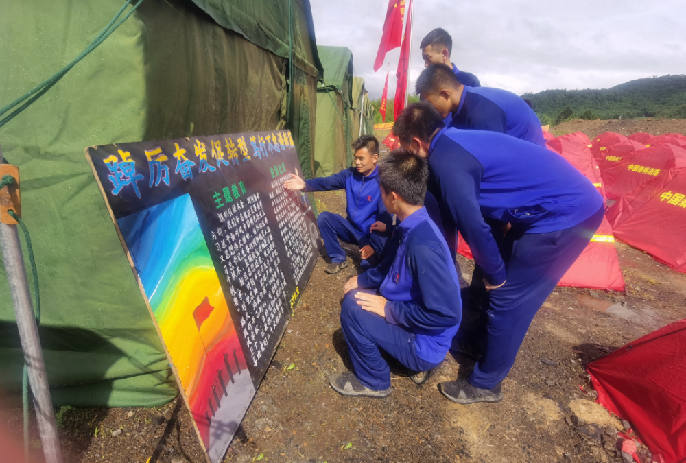 驻训政能量浓墨重彩喜迎盛会白山市森林消防支队组织开展主题板报展评