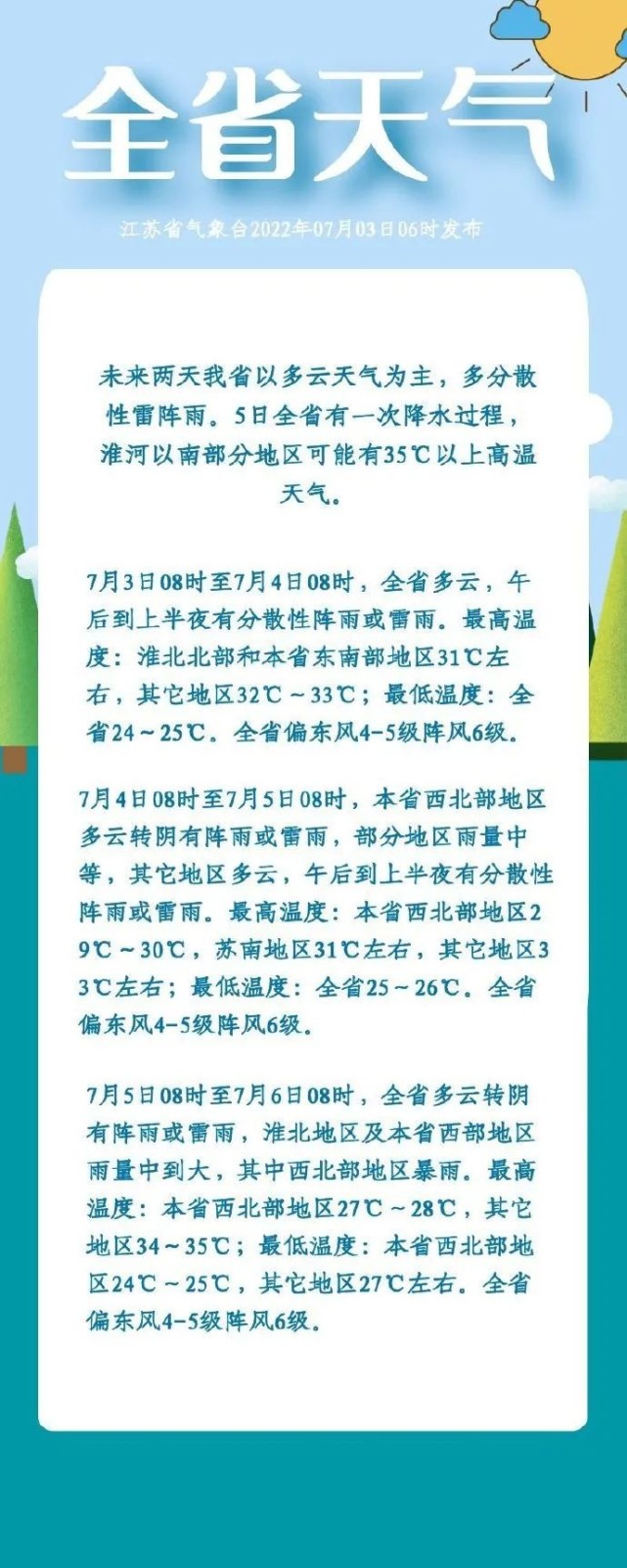 安卓乐园小编为：下抖音最火的俄舞音乐视频地址介绍