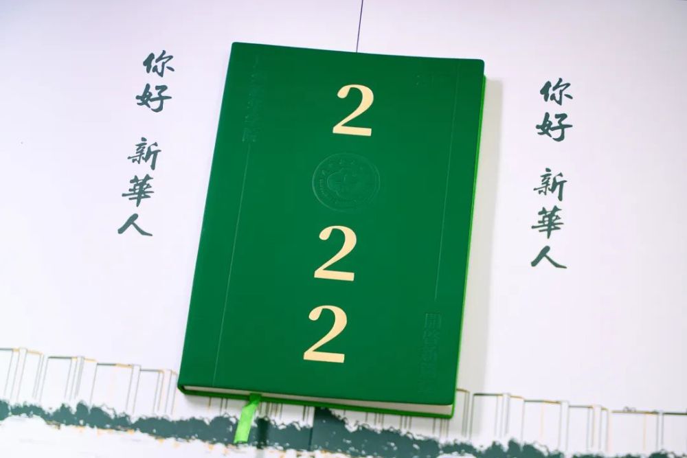 首发！广州新华学院2022年新生盒子你心动了吗？(图16)