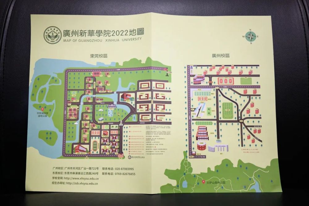 首发广州新华学院2022年新生盒子你心动了吗