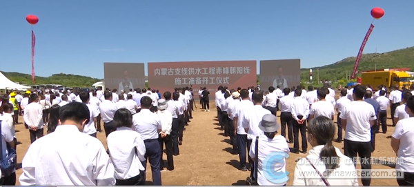 从内蒙古自治区水利厅获悉,近日,作为今年国家实施的55项重点工程之一