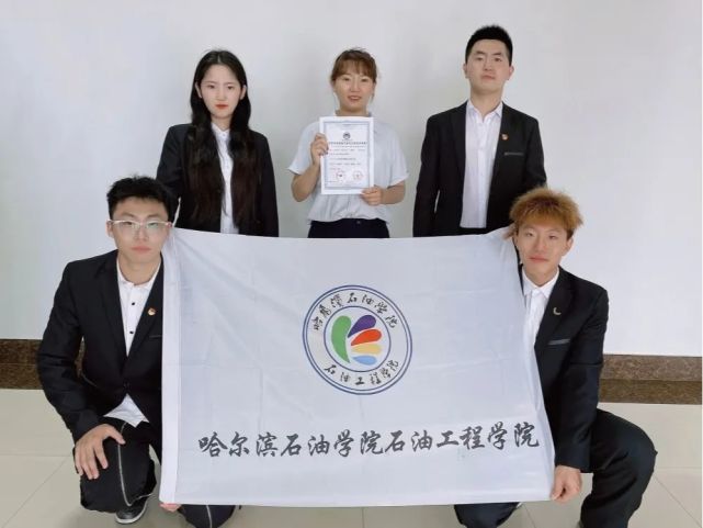 招生进行时|石油工程学院招生简章