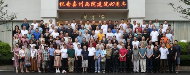 以全省著名书画家李琼久为首创立了全省第一个专业书画院—嘉州画院