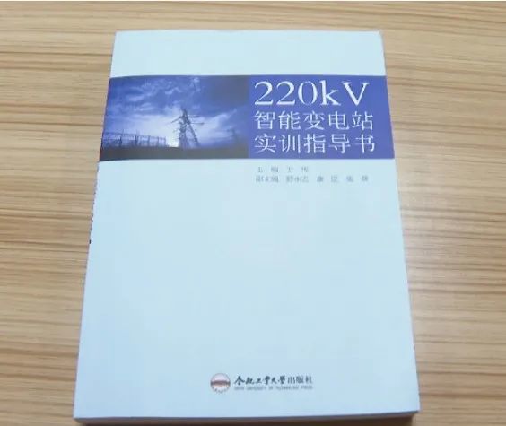 科技工作者风采舒永志工匠精神铸就精彩人生