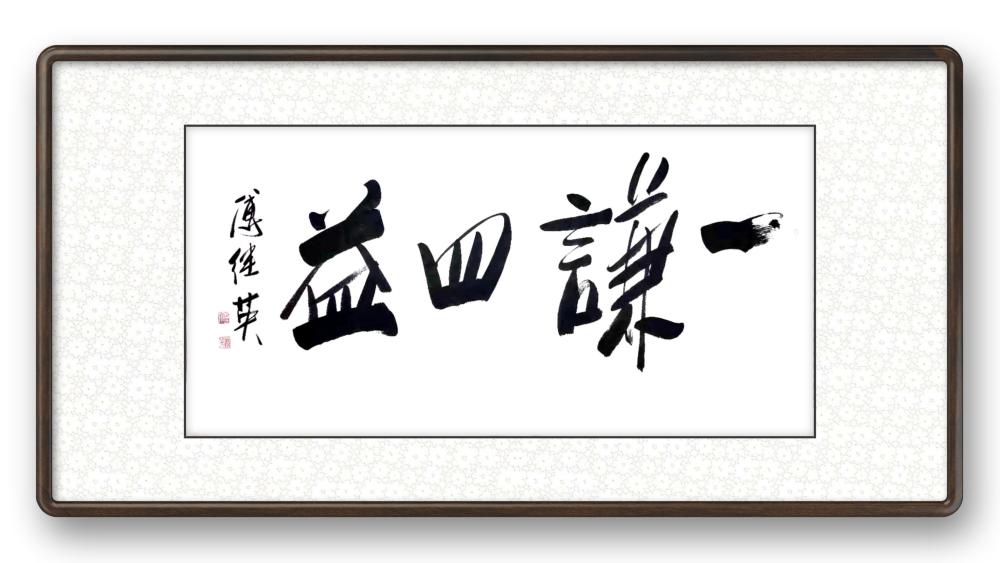 成语赐什么是_不接是什么成语(5)
