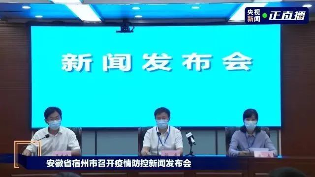 涉及这些地方;安徽两地发布悬赏公告;痛心!发现12具疑似遇难者遗体