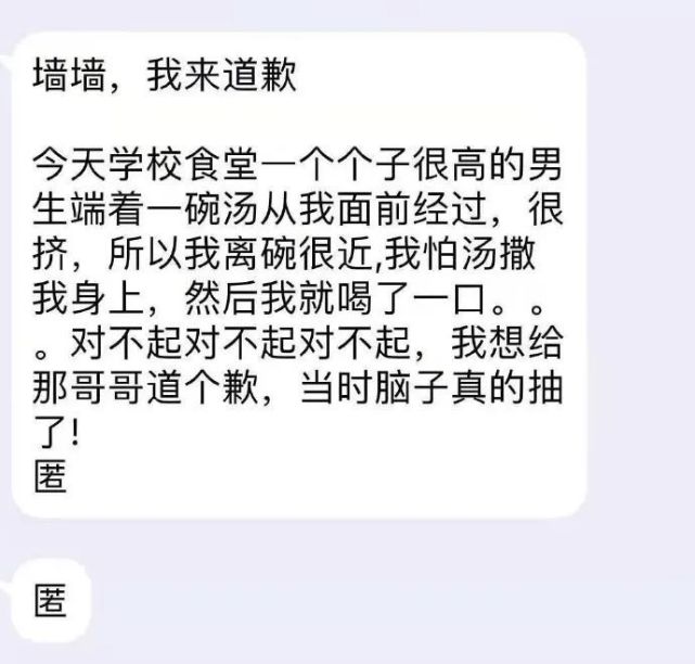 除了表白什么都能成