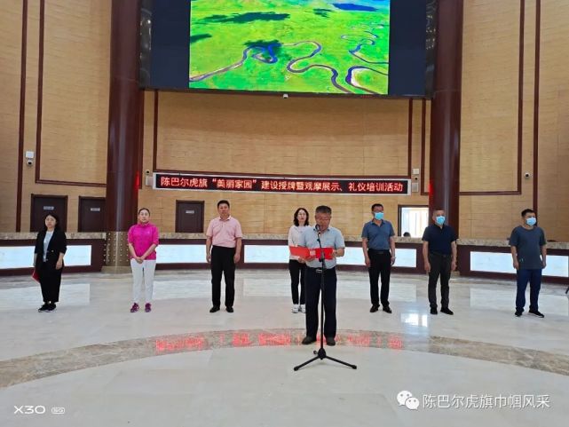 【呼伦贝尔巾帼大讲堂·活动讲堂】陈巴尔虎旗妇联参加"美丽家园"建设