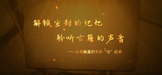 何亚睿:以书香润泽心灵,构筑中华民族共有精神家园