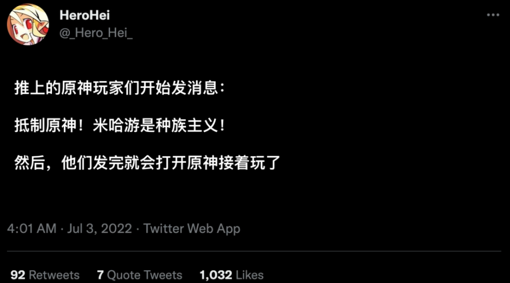 至于这场肤色之争会如何落幕……应该就不用时间来证明了,因为已经有