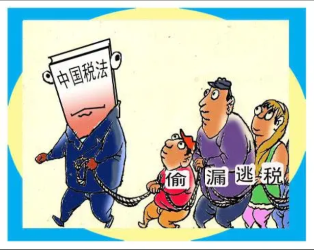 依法纳税是每个公民应尽的义务