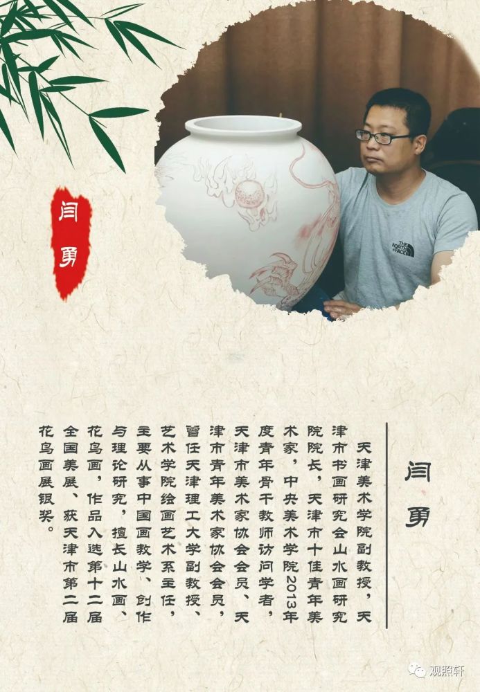 作品姚立业老师作品朱珊老师作品董玉飞老师作品郑勇老师作品邹高昆