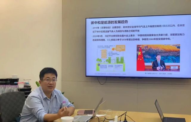 "技术创新研讨会,邀请清华大学能源与动力工程系教授史翊翔为主讲嘉宾