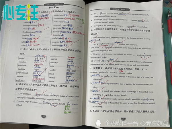 太原考研寄宿学校的实际情况,三分钟掌握!_腾讯新闻插图2