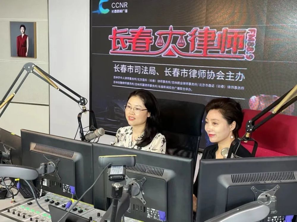 节目回顾长春大律师聚焦开发商一房二卖情况下的权益保护