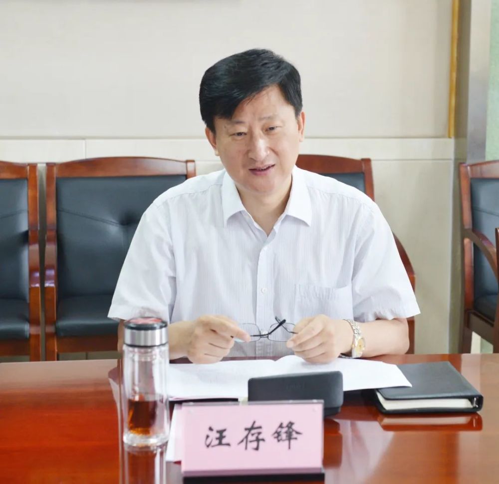 省纪委监委派驻省院纪检监察组黄开兴组长调研铁检党风廉政建设工作
