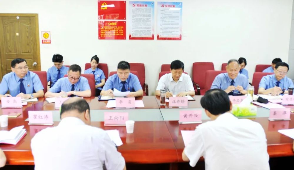 省纪委监委派驻省院纪检监察组黄开兴组长调研铁检党风廉政建设工作