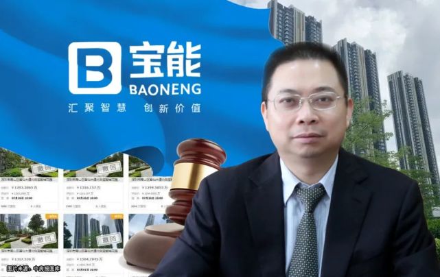7月1日,阿里法拍平台显示,已上架深圳法拍的15套宝能城房源突然全部