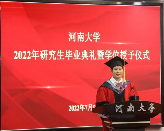 授予仪式河南大学举行7月5日又到一年离别时又是一年毕业季凤凰花开