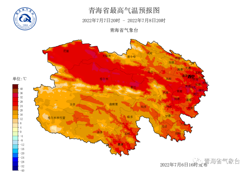 青海省海东市天气预报 