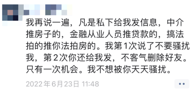 商品房二手交易烏龍事件都有