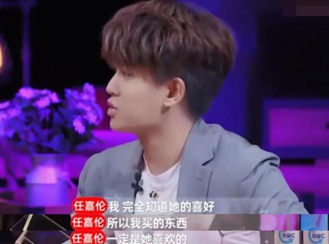 任嘉伦:演员妻子聂欢放弃当红事业,甘愿做他背后的小女人