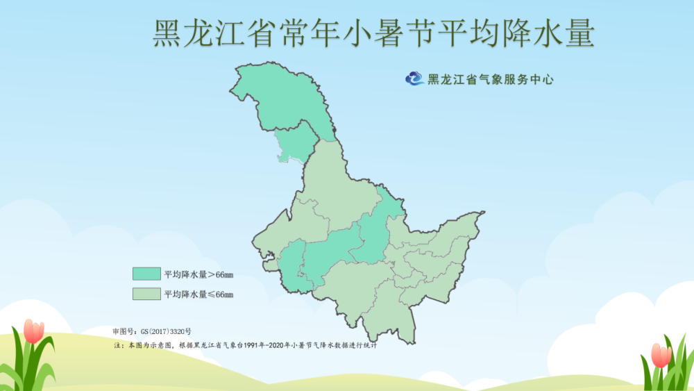 黑龙江省常年小暑节气平均降水量地图(央广网发 黑龙江省气象服务中心