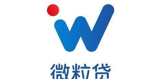 需要资金周转,正愁无处筹钱时,收到一条称可以在"微粒货"进行贷款信息